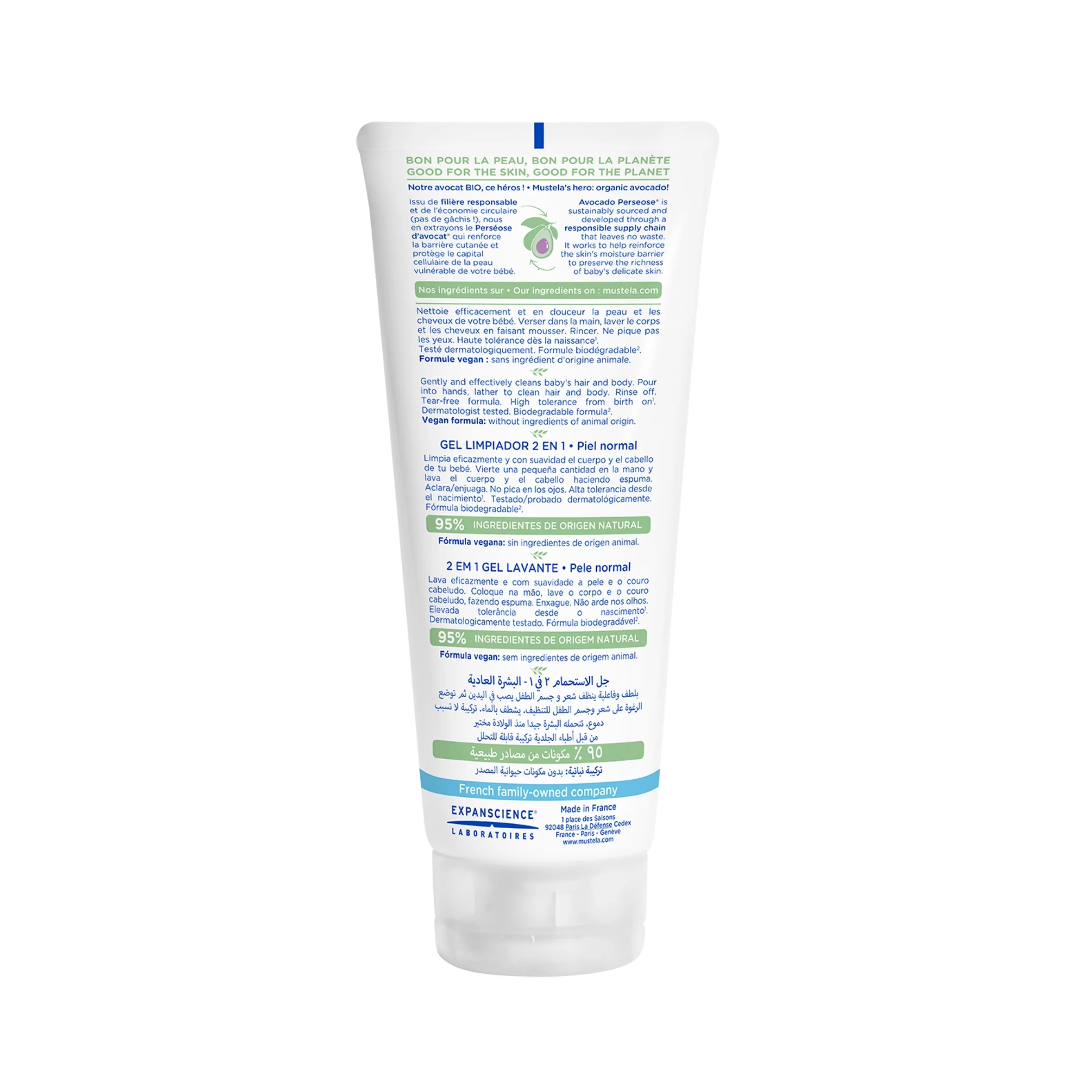 2 In 1 Cleansing Gel Hair And Body 200ml - Image 5